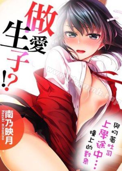 暖心酒馆漫画免费阅读